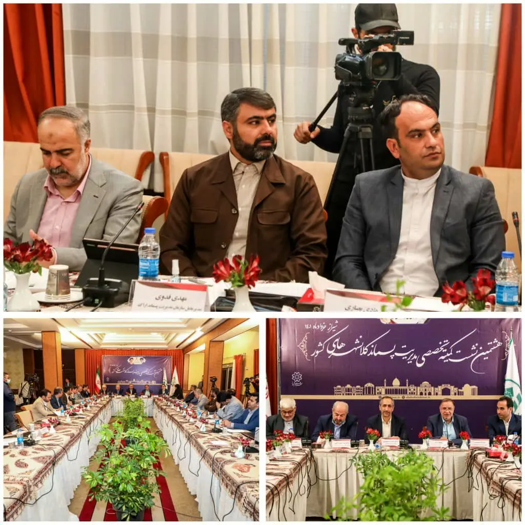 تصویب قوانین جدید در مدیریت بهینه پسماندهای شهری