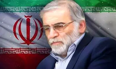پیام تسلیت مدیرعامل بانک مهر ایران در پی شهادت دانشمند هسته‌ای کشور
