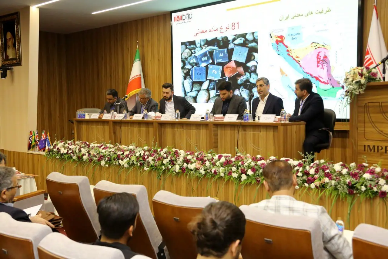 پیشنهاد طراحی مدل های سرمایه گذاری ایران برای توسعه معادن افغانستان