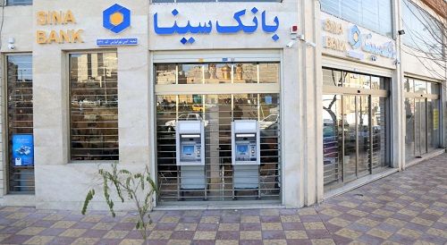 سهم سپرده‌های ارزان‌قیمت بانک سینا به 58 درصد رسید
