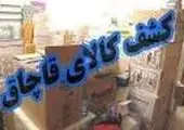 راه اندازی سامانه‌ کسب و کار در شهرکرد