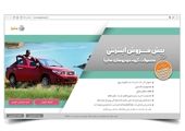 اعلام زمان فروش اینترنتی محصولات سایپا