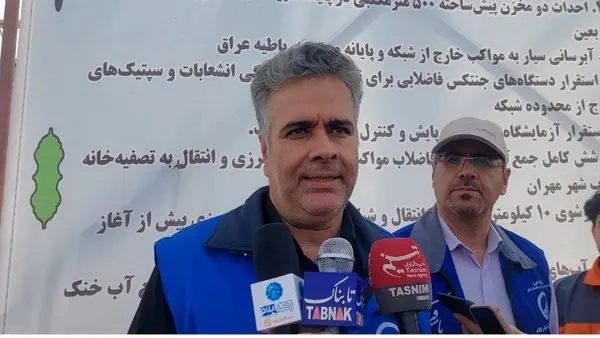 پایش آنلاین کیفیت آب و اجرای زیرساختهای آبرسانی در ایلام برای خدمترسانی به زائران اربعین