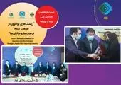  بانک توسعه تعاون از ظرفیت‌های درخشانی در عرصه تحقق بانکداری دیجیتال برخوردار است

