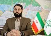 حال خوب برای گنجینه های شهر 