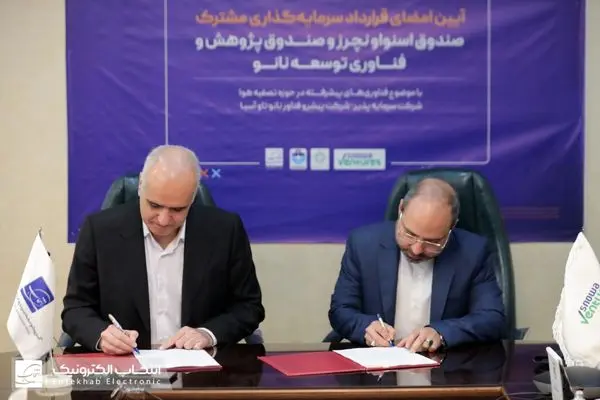 پیوستن یک استارتاپ ایرانی دیگر به انتخاب الکترونیک

