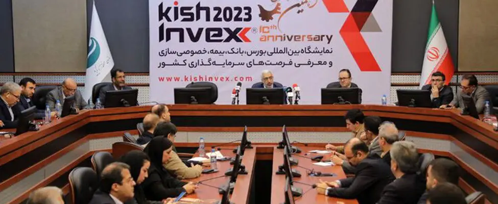 ​درخواست تامین مالی بیش از 10 شرکت در فرابورس طی کیش اینوکس

