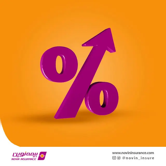 آینده روشن نماد نوین در بازار بورس با توجه به بیمه گری مناسب این شرکت

