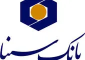 نقش مهم بانک شهر در بهینهسازی امکانات شهری