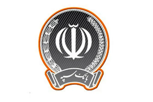 اخلاقی قائممقام مدیرعامل بانک سپه شد