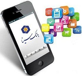 افزایش قابلیت های همراه بانک سینا
