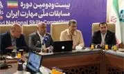 مهارت، زیربنای بهره‌وری و محور توسعه ایران است