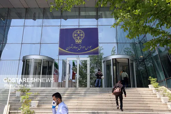 توصیه مهم به سهامداران بورس/ این دارایی ها را حفظ کنید