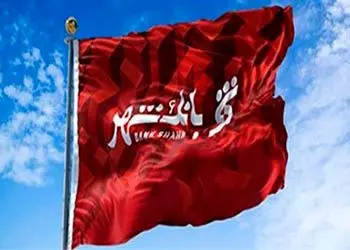 افزایش درآمدها و سودآوری بانک شهر ادامه دارد

