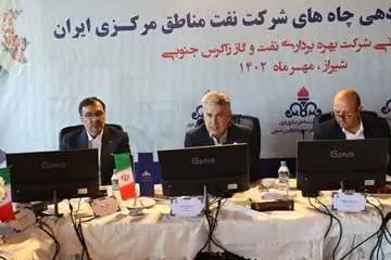 جلسه پیش بینی بهره دهی چاه های شرکت نفت مناطق مرکزی ایران/شرق و سراجه قم