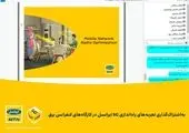 قدردانی سندیکای مخابرات از نقش فعال ایرانسل در بومی‌سازی صنعت فاوا