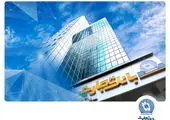 جهش بلند درآمد بانک تجارت از روی باند کارمزد