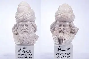 نابودی ایران توسط حافظ و مولوی! + عکس