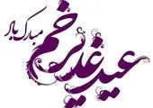برگزاری کلاسهای توانمند سازی و کشف استعداد در مرکز «باغچه حواس» منطقه 15