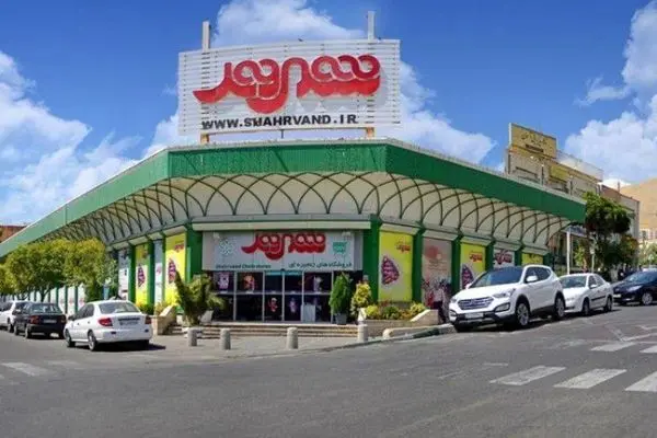 به زودی افتتاح ۸ فروشگاه شهروند در تهران و استان البرز