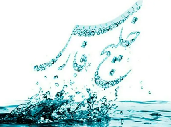 شمارش معکوس برای بهره برداری از «طرح شیرین سازی و انتقال آب خلیج فارس» با عاملیت بانک ملی ایران
