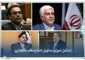 «عدالت» هنر تامین منافع عمومی است


