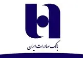 طرح مهر آتیه نوین تضمین آسایش فردا
