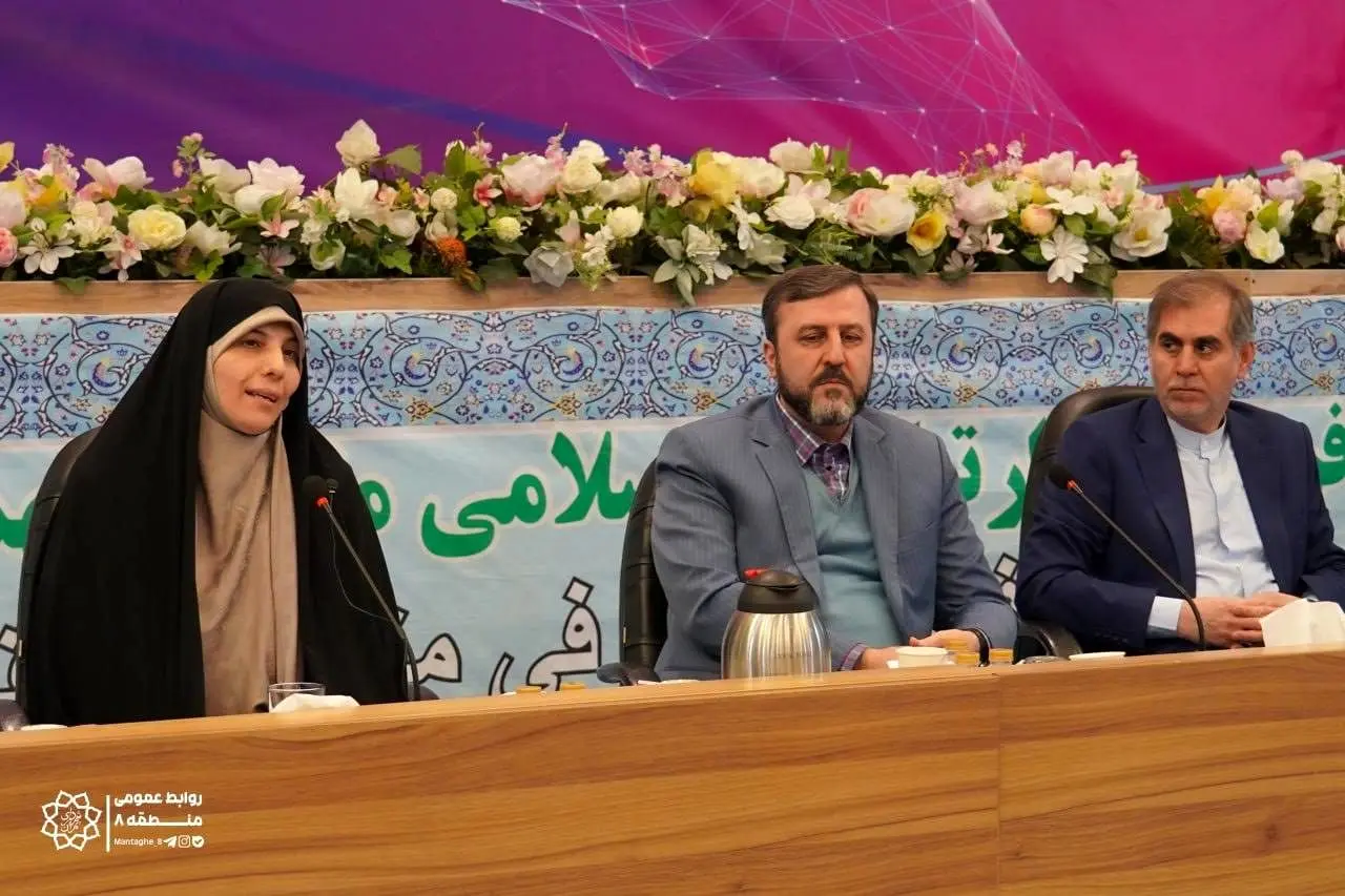  اعطای «جایزه صلح» به شهردار منطقه ۸ در همایش بین‌المللی زنان، هوشمندی و عدالت جهانی 