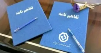 کاهش 6 درصدی سود تسهیلات اعطایی به شرکت های دانش بنیان صادراتی