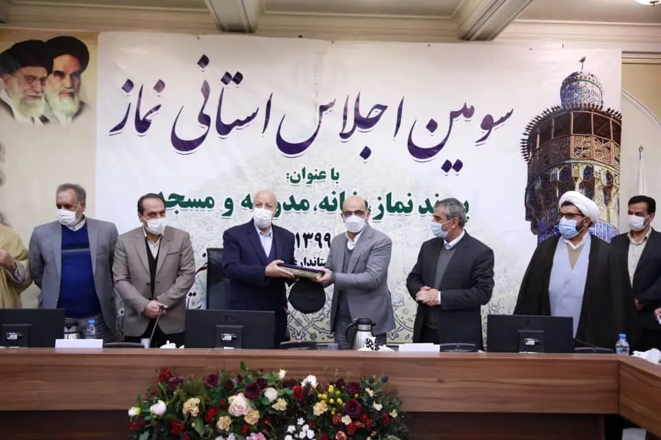 سومین اجلاس استانی نمازدرفولاد مبارکه