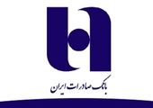 بازدهی ۴۰ درصدی شاخص بورس در کمتر از چهار ماه