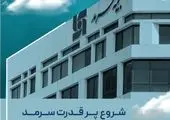 جهش 153 درصدی سودآوری بیمه ملت در 9 ماه

