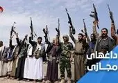 واکنش ها به توقیف کشتی اماراتی حامل سلاح در آب های یمن