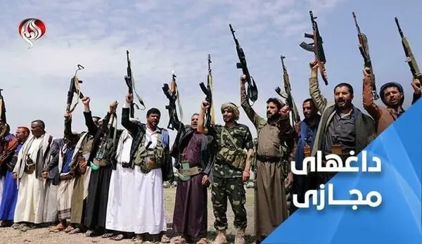 ترند هشتگ «عدن قیام می کند» در شبکه های اجتماعی یمن