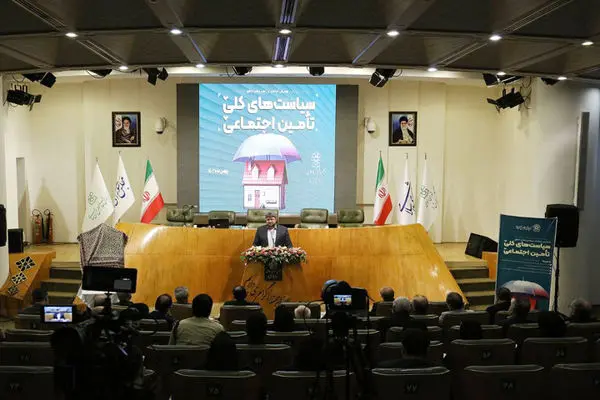 عدالت اجتماعی؛ شالوده و بنیان اصلی سیاستهای کلی تأمیناجتماعی است