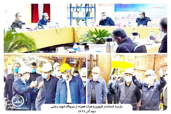 صنعت برق کشورمان جایگاه بالایی در بین کشورهای جهان دارد