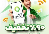 پردیس فناوری صنایع معدنی فولاد سنگان، پیشران نوآوری در صنایع معدنی ایران