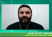 مدیرعامل بانک دی بر معرفی و توسعه خدمات الکترونیک تأکید کرد
