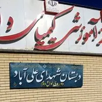 ساخت پنج مدرسه جدید تا پایان امسال