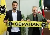 دو خرید جدید سپاهان +عکس