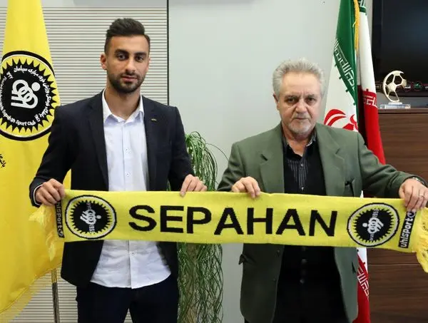 مدافع تراکتور سازی به سپاهان پیوست