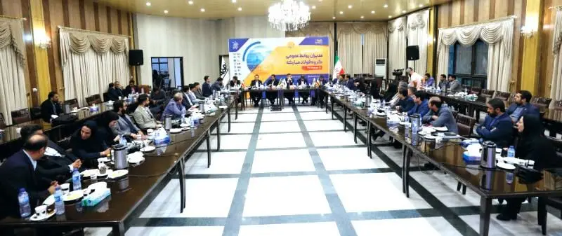 ایجاد یکپارچگی و هم‌افزایی بیشتر برای تحقق یک آرمان گروهی