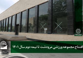 برخورد قانونی با سدمعبر وانتی ها در منطقه۱۱ 


