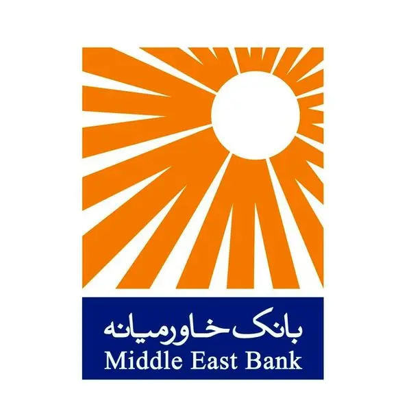 اعطای بیش از هزار و هشتصد و پنجاه میلیارد ریال تسهیلات ازدواج، فرزندآوری و ودیعه مسکن