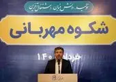 آغاز «نهضت آب» در عسلویه با دستور دکتر علی عسکری در آینده نزدیک
