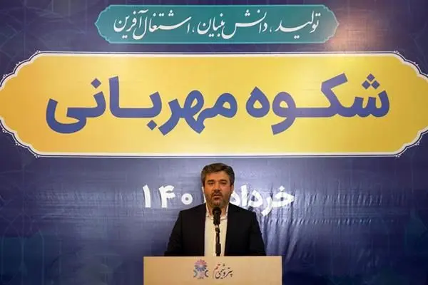 مسئولیتهای اجتماعی فرصتی برای تکامل مسیر تعالی است