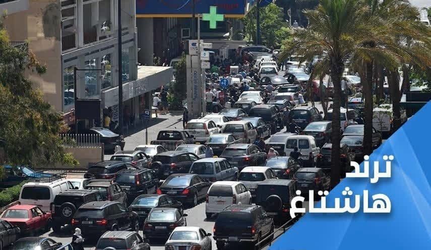   ترند هشتگ «ایران ناجی لبنان» در شبکه های اجتماعی جهان عرب