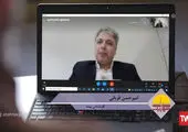 پیام رئیس کل بیمه مرکزی به مناسبت پنجاه و یکمین سالروز تأسیس