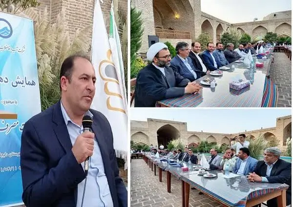برگزاری کارگاه آموزشی مدیریت مصرف در همایش دهیاران بخش مرکزی شهرستان دلیجان