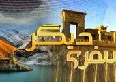  صیانت از مشاهیر با حمایت از جشنواره ملی شمس و مولانا
